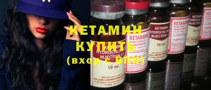 КЕТАМИН ketamine  omg рабочий сайт  Иркутск 