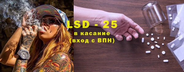 марки lsd Верхний Тагил